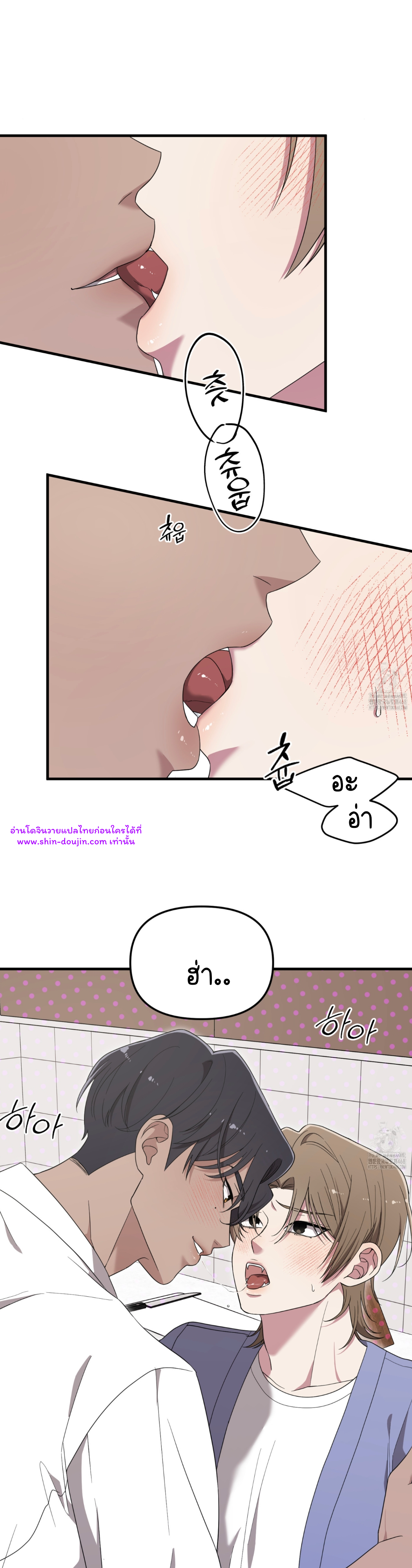 Teacher xxx EP 9